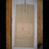 Yamakawa Shuho: Hanging Scroll Kakemono