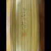 Yamakawa Shuho: Hanging Scroll Kakemono